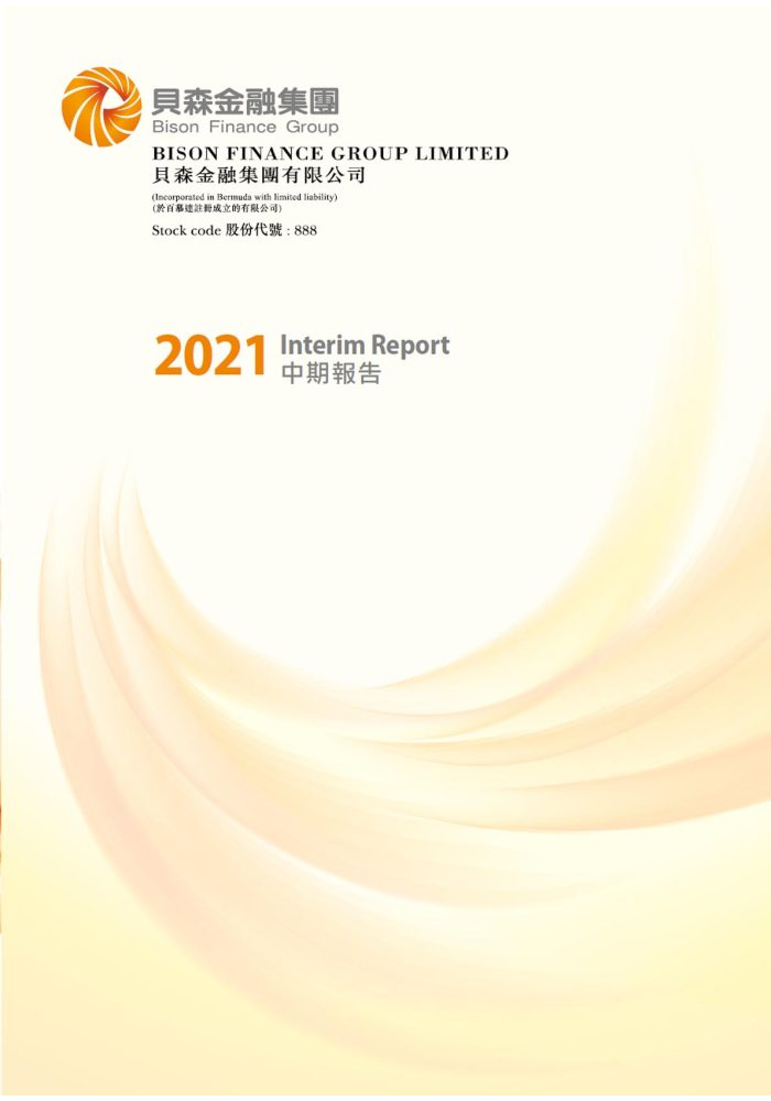 Interim Report 2021