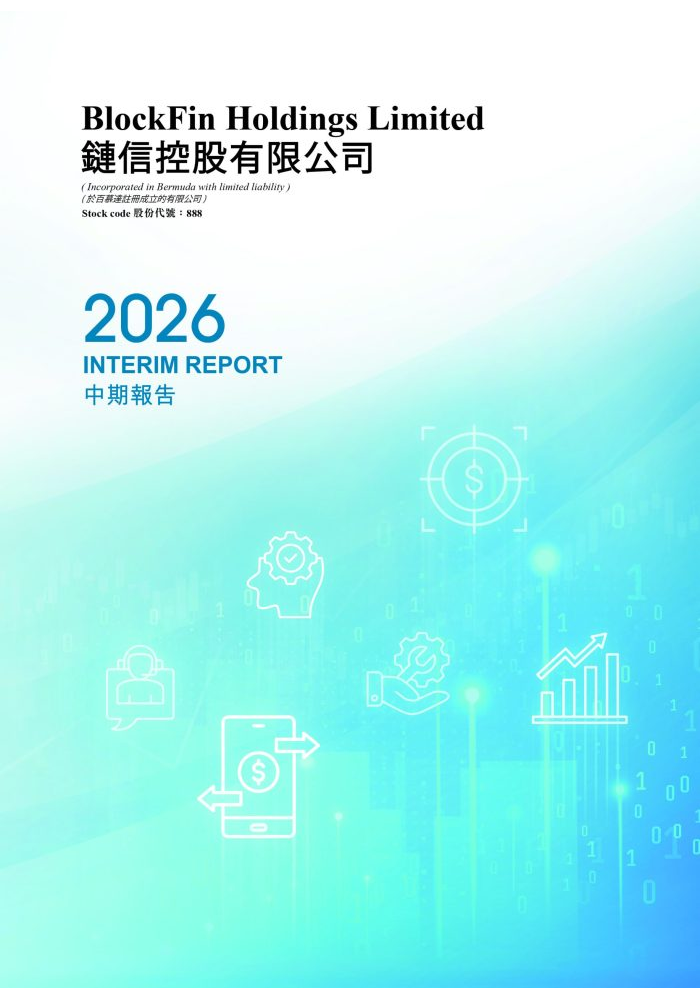 Interim Report 2026