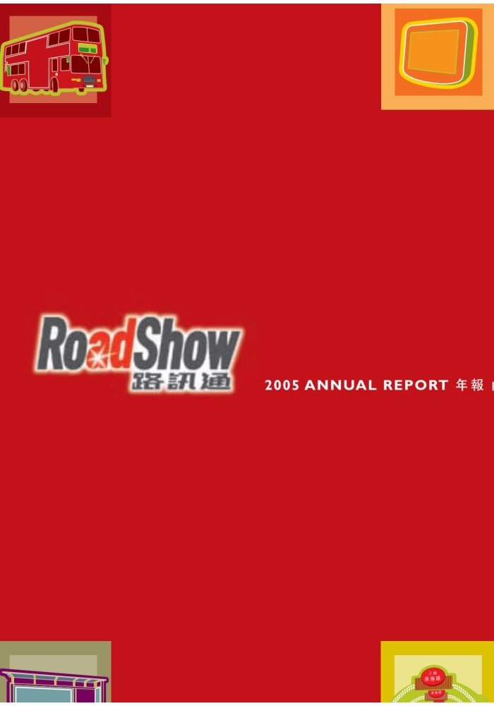 Annual Report 2005