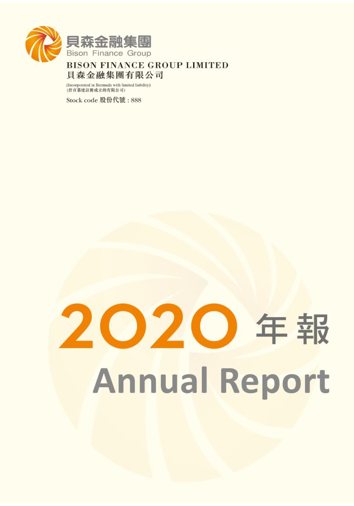 2020 Annual Report / 2020 Environmental, Social and Governance Report