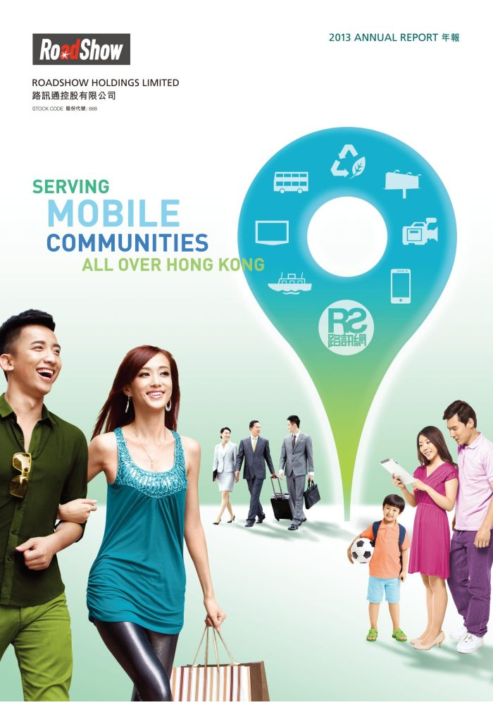 Annual Report 2013