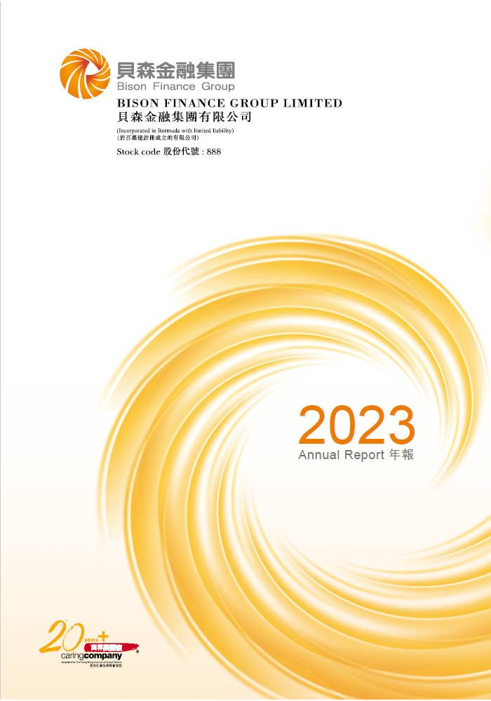 2023 Annual Report / 2023 Environmental, Social and Governance Report