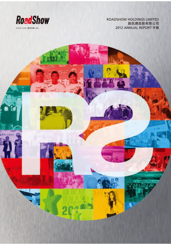 Annual Report 2012