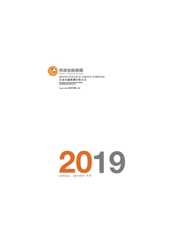 2019 Annual Report / 2019 Environmental, Social and Governance Report