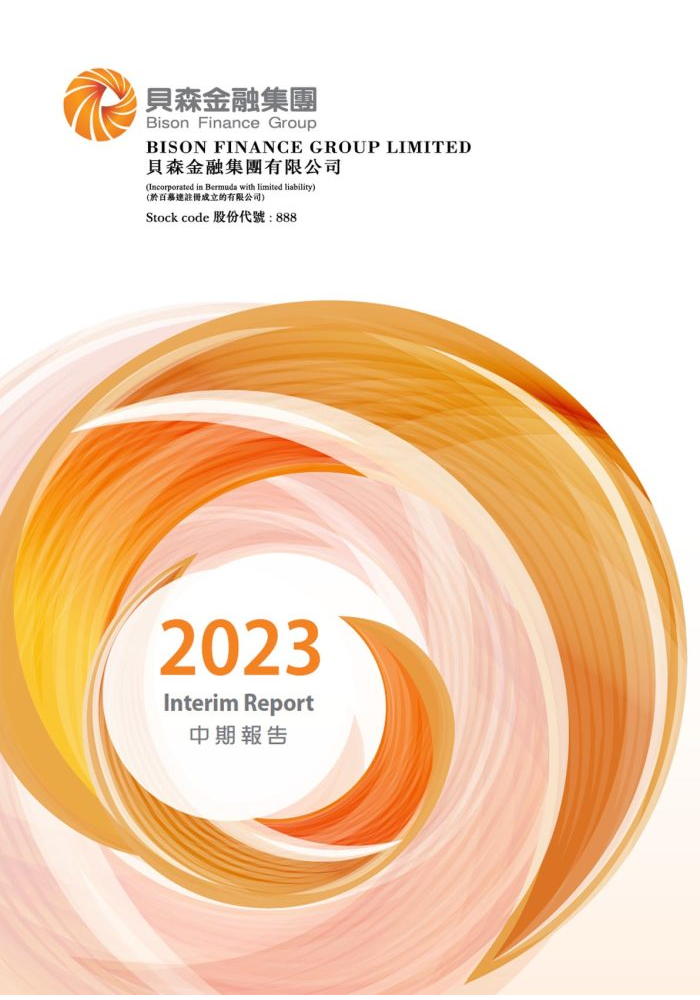 Interim Report 2023